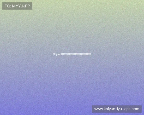 开云tyson聚焦世界杯热点话题，深度分析比赛战术与球队表现亮点